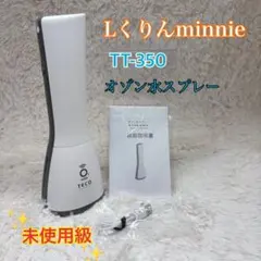 2026年最新】タムラテコの人気アイテム - メルカリ