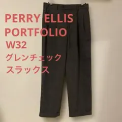 2026年最新】perry ellis スラックスの人気アイテム - メルカリ