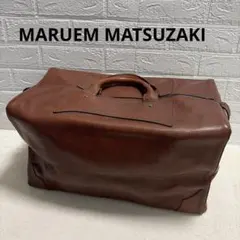 2026年最新】maruemの人気アイテム - メルカリ