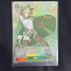 2026年最新】ダンまち ヴァイス サインの人気アイテム - メルカリ