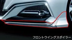 2026年最新】220クラウン モデリスタ スポイラーの人気アイテム - メルカリ