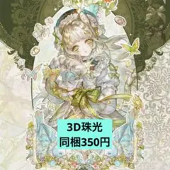 2026年最新】人物マステの人気アイテム - メルカリ