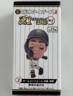 2026年最新】佐藤輝明 フィギュアの人気アイテム - メルカリ