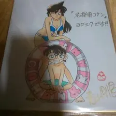 2026年最新】青山剛昌 直筆の人気アイテム - メルカリ