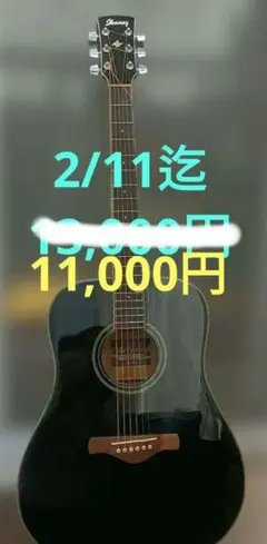 2026年最新】ibanez AWの人気アイテム - メルカリ