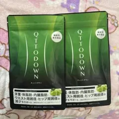 2026年最新】キュットダウンの人気アイテム - メルカリ