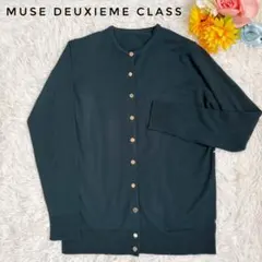 2026年最新】ドゥーズィエムクラス カーディガン 金ボタンの人気