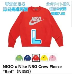 2026年最新】NIGO NIKE スウェットの人気アイテム - メルカリ