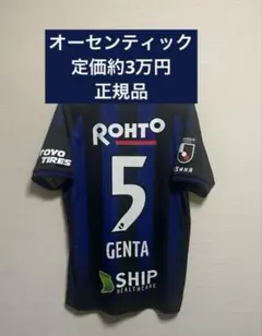 2026年最新】ガンバ大阪 ユニフォーム 2024の人気アイテム - メルカリ