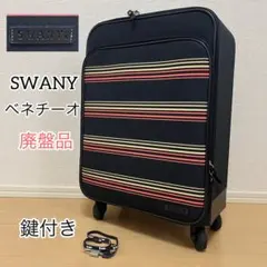 2026年最新】swany スワニー キャリーバッグの人気アイテム - メルカリ