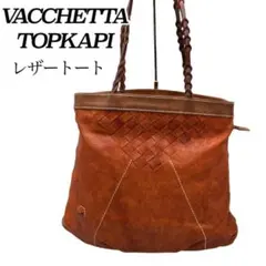 2026年最新】topkapi vacchettaの人気アイテム - メルカリ