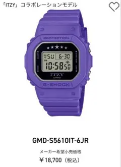 2026年最新】gshock 福袋の人気アイテム - メルカリ