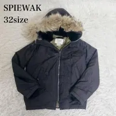 2026年最新】スピワック n2bの人気アイテム - メルカリ