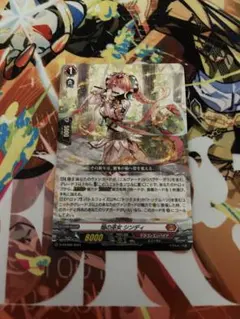 2026年最新】焔の巫女 シンディの人気アイテム - メルカリ