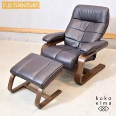 2026年最新】富士ファニチャー リクライニングの人気アイテム - メルカリ