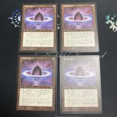 2026年最新】mtg 水蓮の花びらの人気アイテム - メルカリ
