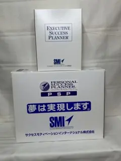 2026年最新】パーソナルサクセスプランナーの人気アイテム - メルカリ
