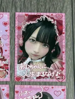 2026年最新】逃げ水あむ チェキ 生誕の人気アイテム - メルカリ