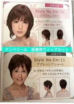 2026年最新】アンベリール スーパーハイグレードの人気アイテム - メルカリ