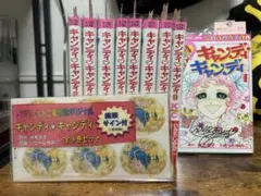 2026年最新】キャンディキャンディ 9巻の人気アイテム - メルカリ