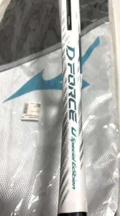 2026年最新】ディーフォースuスペシャルエディションの人気アイテム