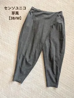 2026年最新】芽風 サルエルの人気アイテム - メルカリ