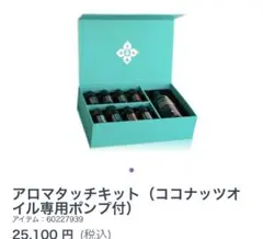 2026年最新】ドテラポンプの人気アイテム - メルカリ