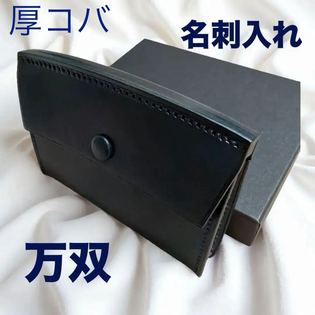 2026年最新】厚コバ 万双の人気アイテム - メルカリ