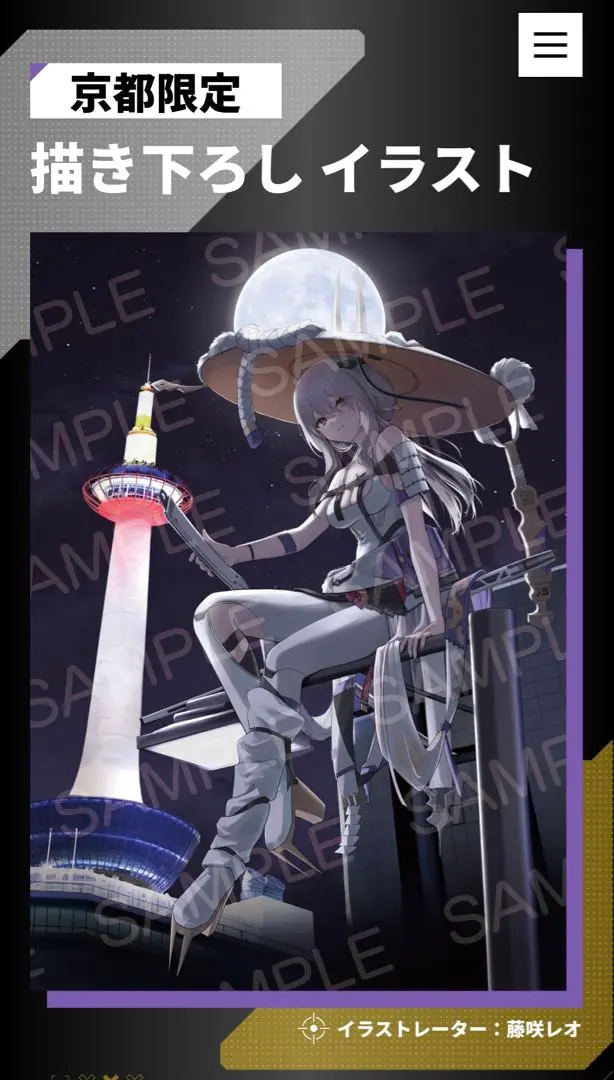 2026年最新】一周年エリア防衛戦の人気アイテム - メルカリ