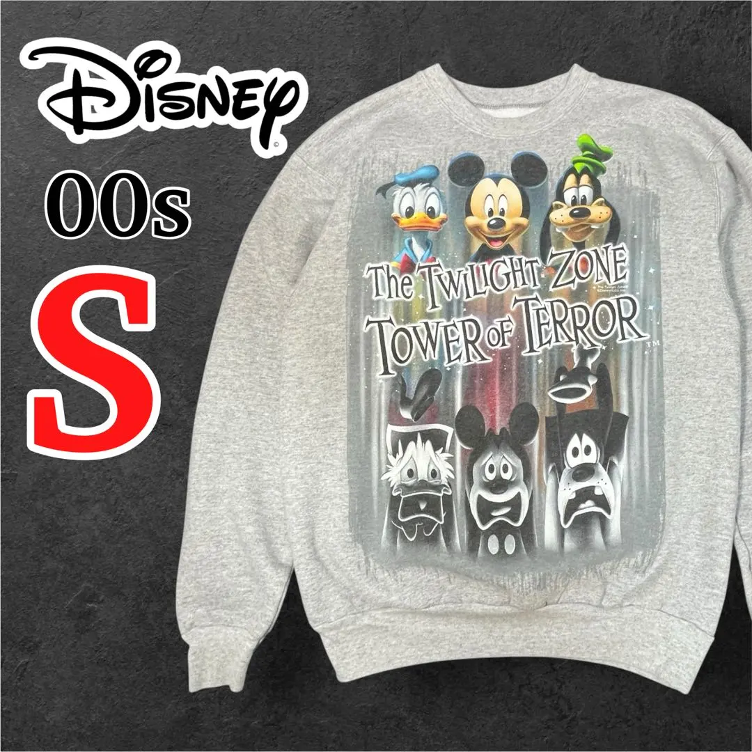 2026年最新】タワーオブテラー スウェットの人気アイテム - メルカリ