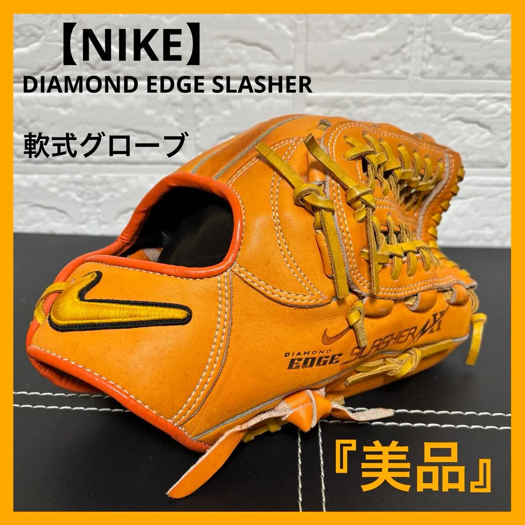 2026年最新】nike diamond edge グローブの人気アイテム - メルカリ