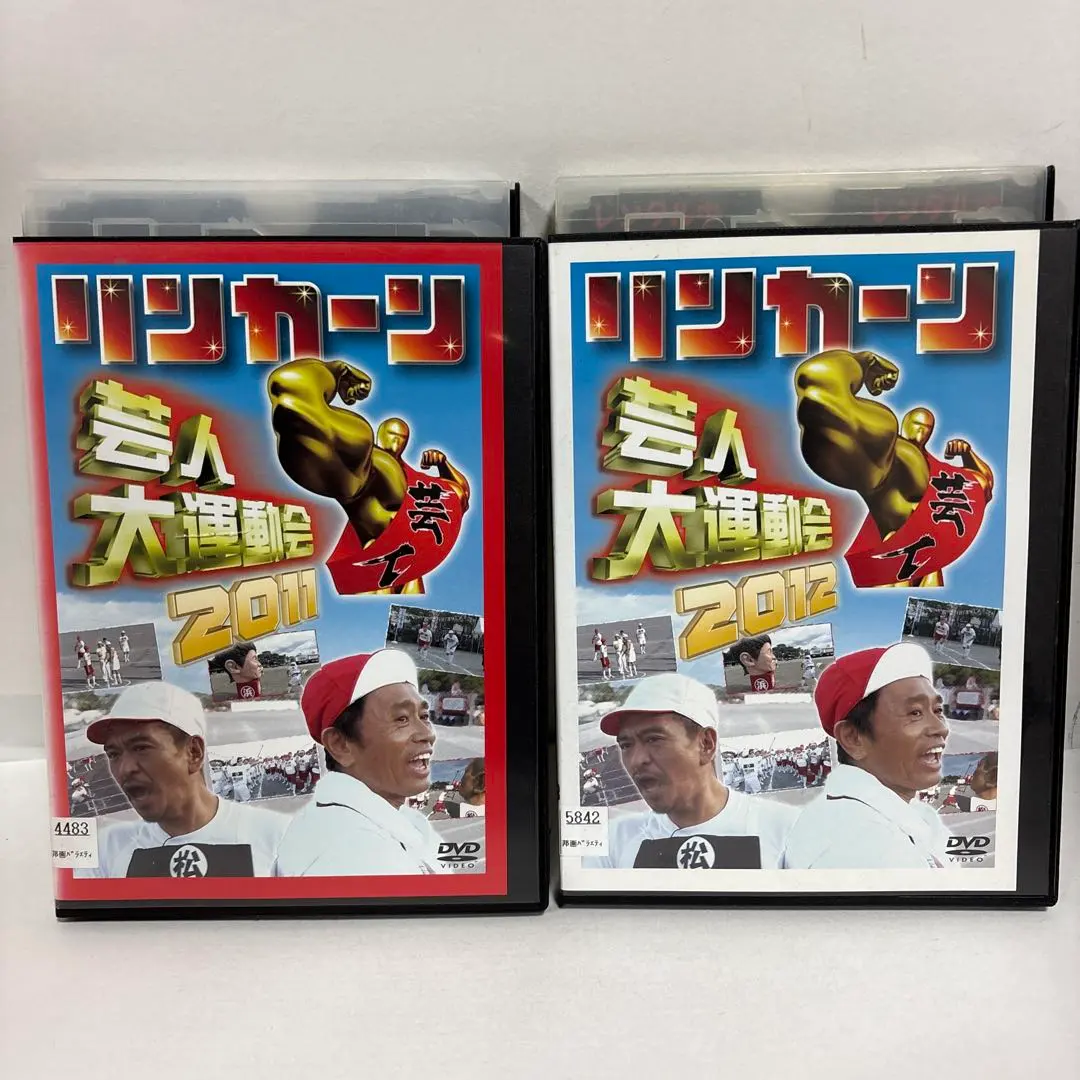 2026年最新】リンカーン 大運動会 DVDの人気アイテム - メルカリ