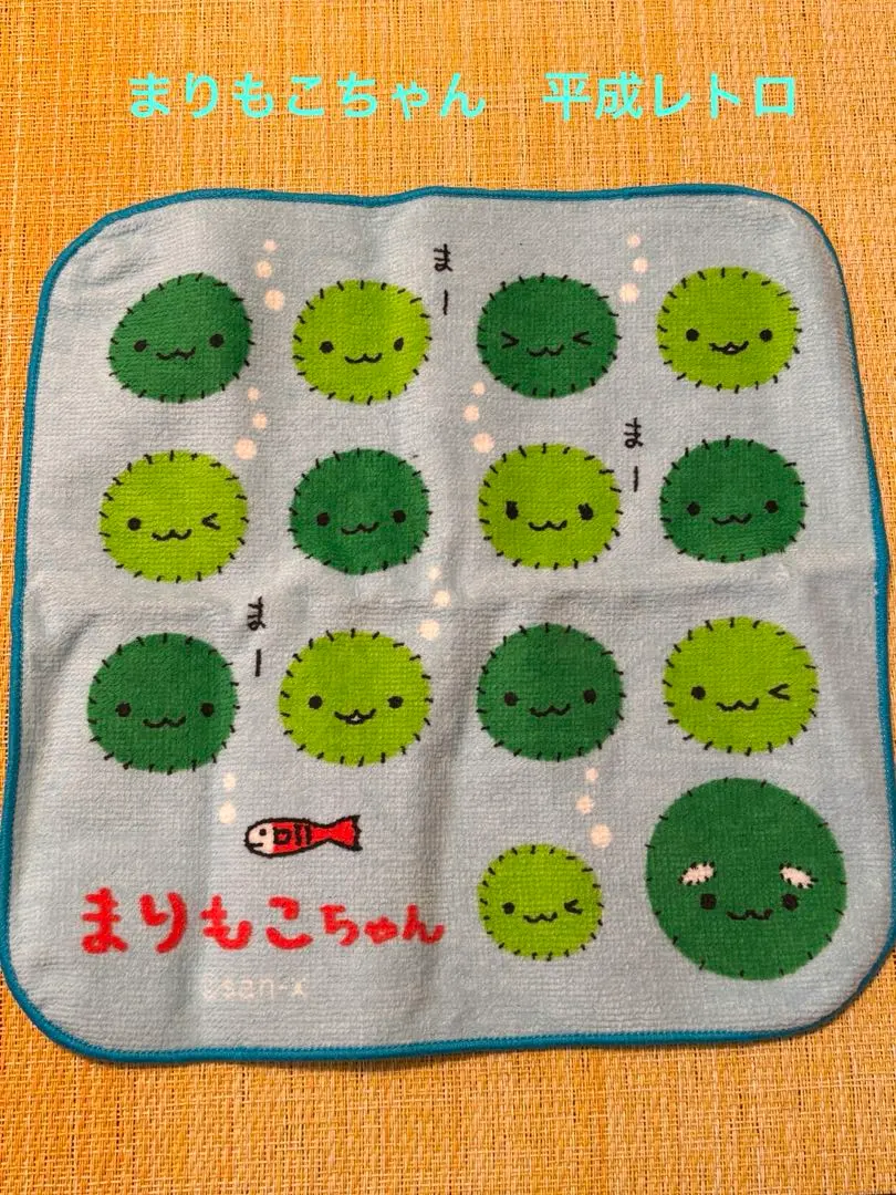 2026年最新】レトロマリモちゃんの人気アイテム - メルカリ