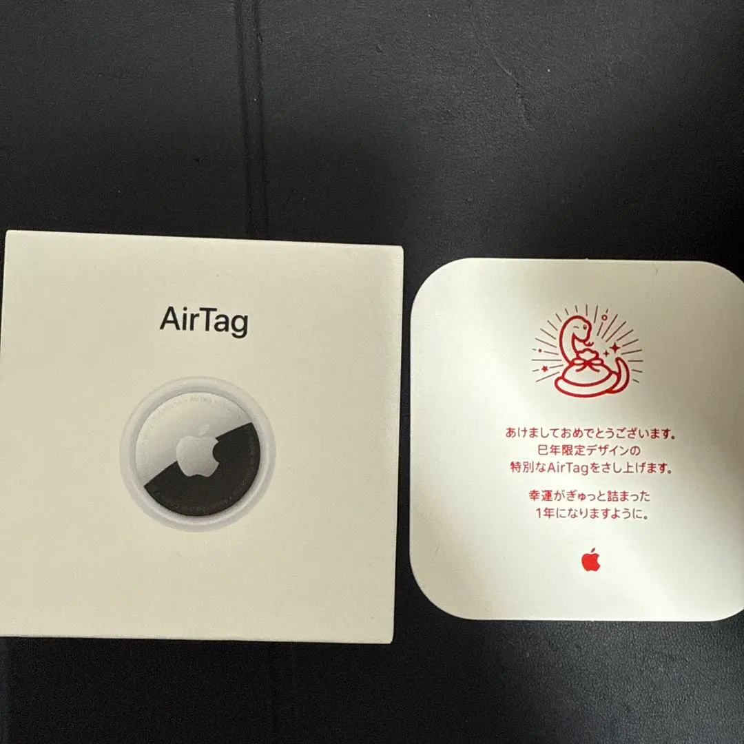 2026年最新】AirTAg 巳年の人気アイテム - メルカリ