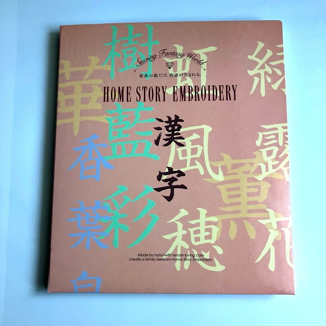 2026年最新】ブラザー 刺繍カード 漢字の人気アイテム - メルカリ