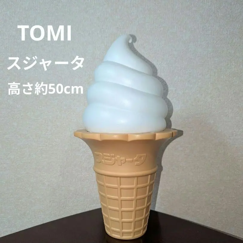 2026年最新】tomi ソフトクリームの人気アイテム - メルカリ