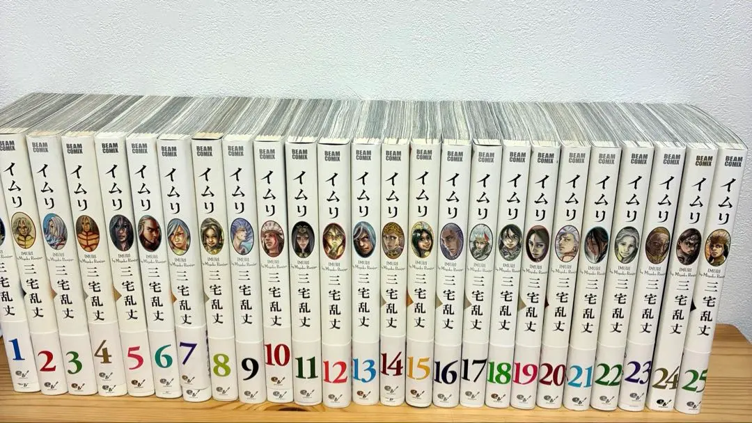 2026年最新】イムリ 三宅の人気アイテム - メルカリ