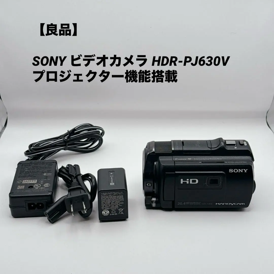 2026年最新】SONY HDR PJ630の人気アイテム - メルカリ