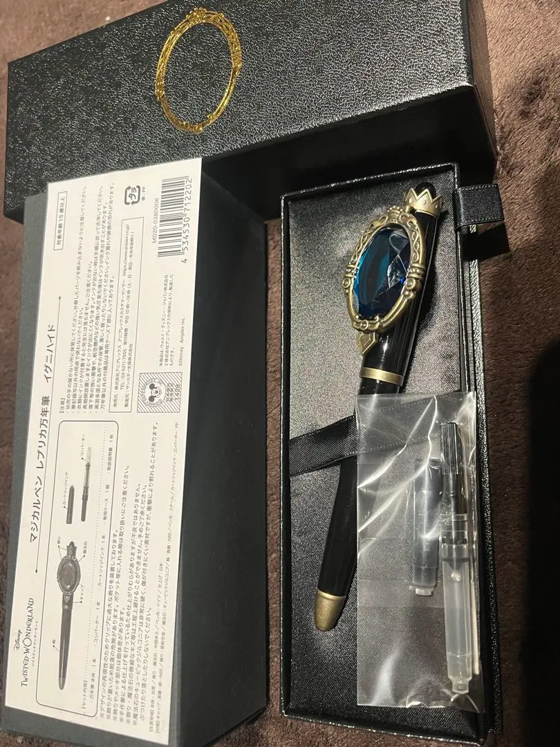 2026年最新】ツイステッドワンダーランド 万年筆の人気アイテム - メルカリ