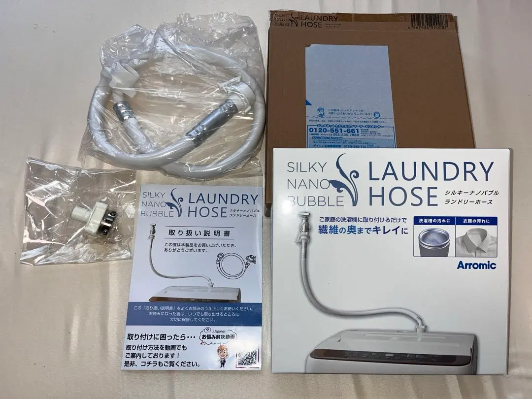 2026年最新】ナノバブル 洗濯 ジャパネットの人気アイテム - メルカリ