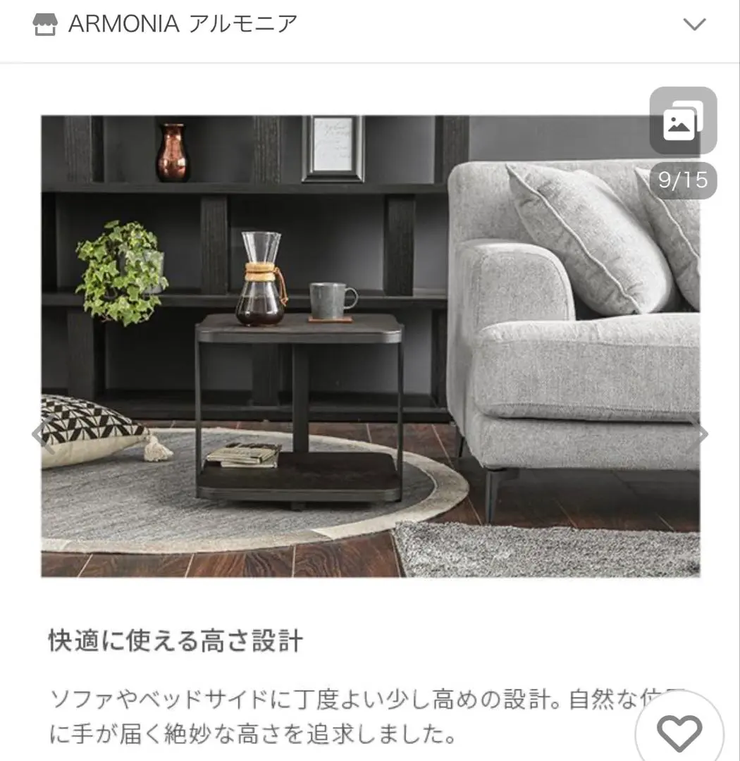 2026年最新】アルモニア サイドテーブルの人気アイテム - メルカリ