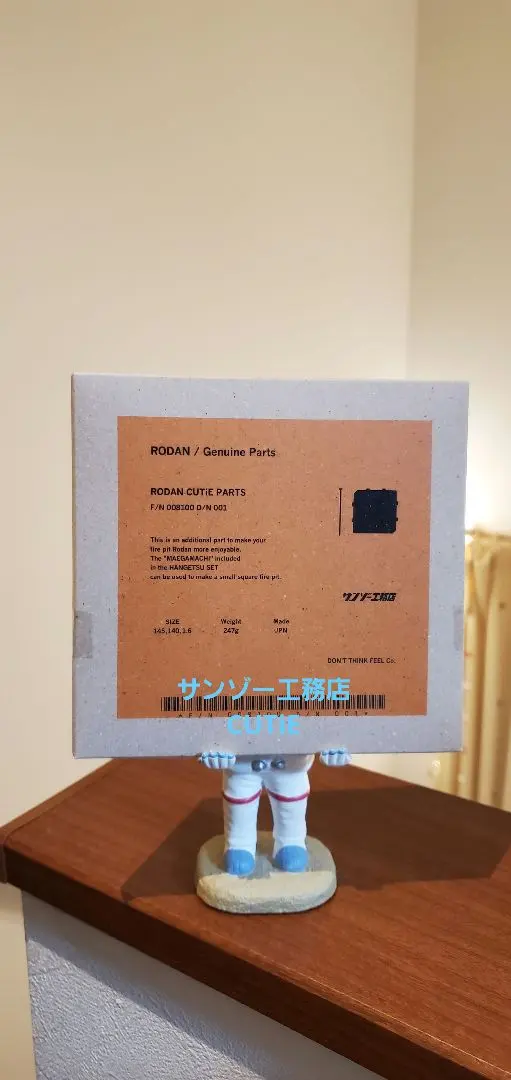 2026年最新】rodan cutie パーツの人気アイテム - メルカリ