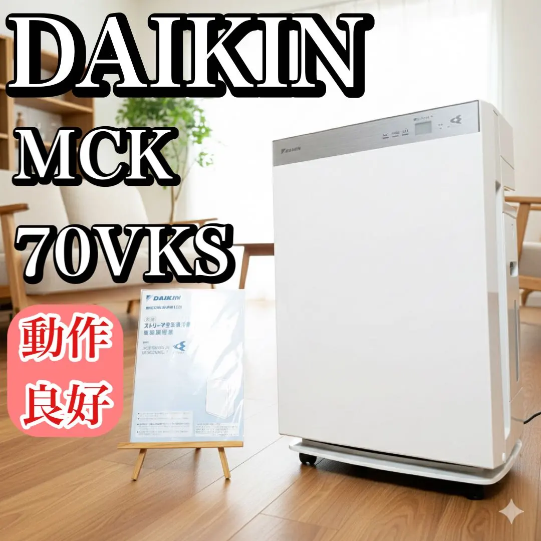 2026年最新】mck70vksの人気アイテム - メルカリ