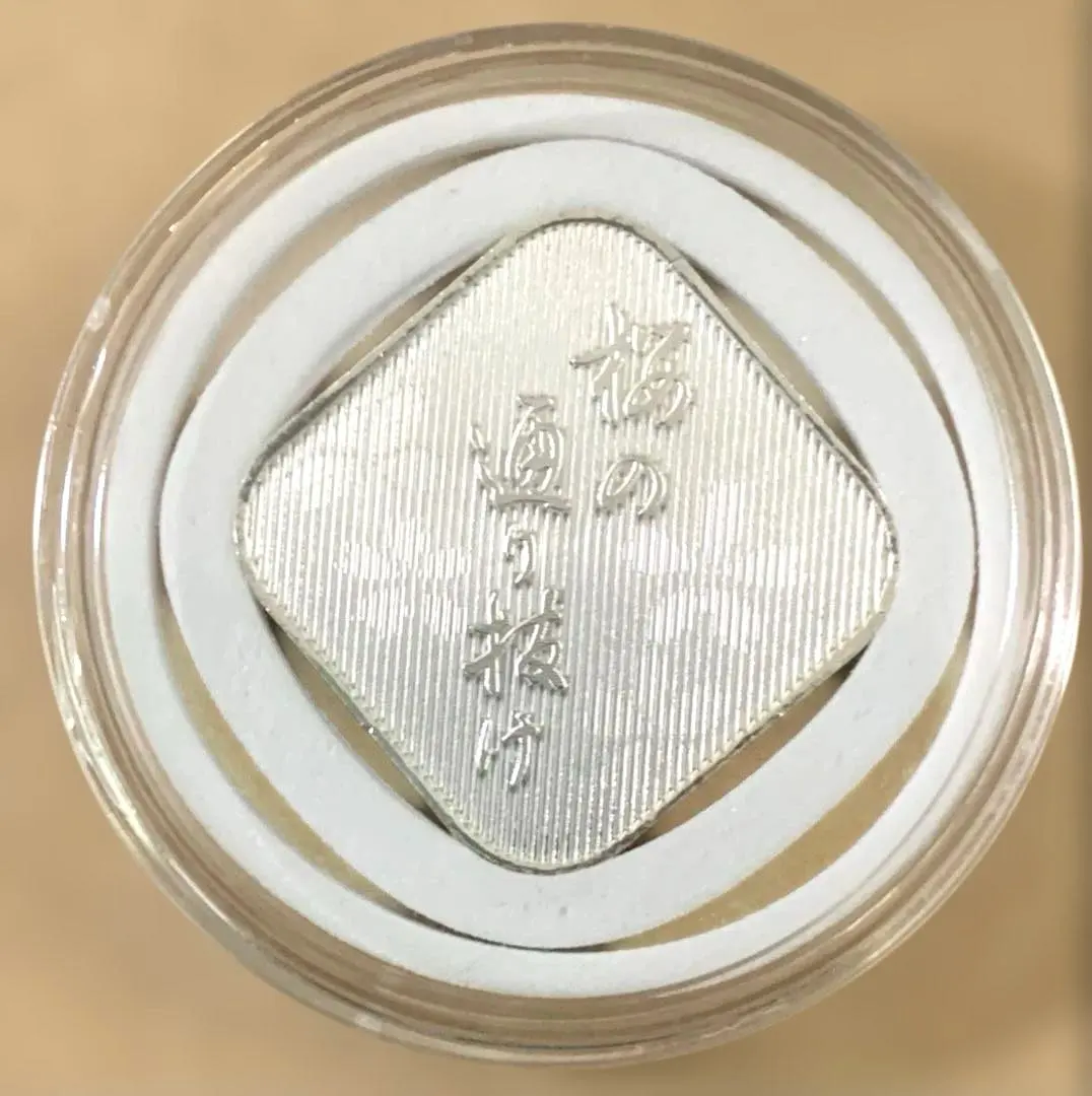 2026年最新】桜の通り抜け 貨幣セットの人気アイテム - メルカリ