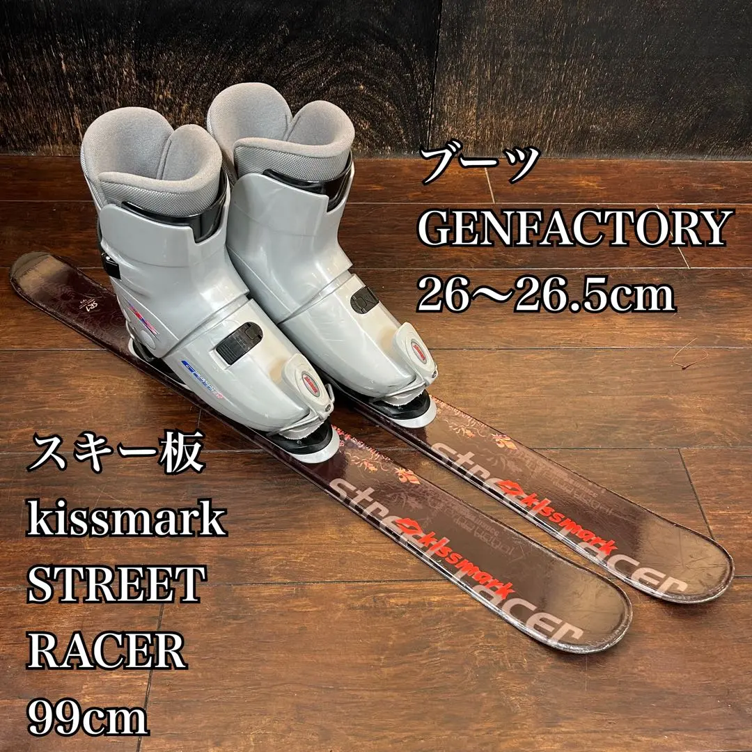 2026年最新】Kissmark スキーブーツの人気アイテム - メルカリ