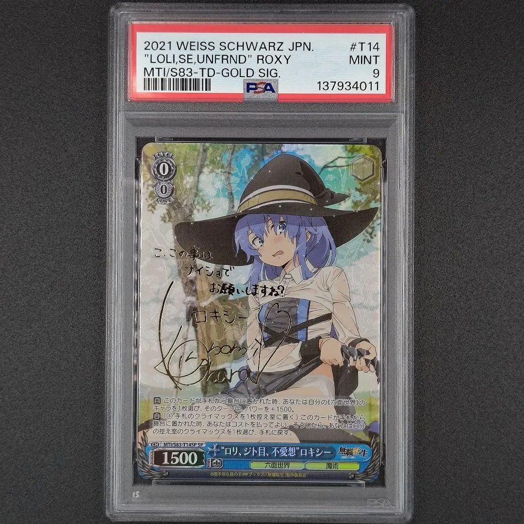 2026年最新】ヴァイス サイン ロキシーの人気アイテム - メルカリ