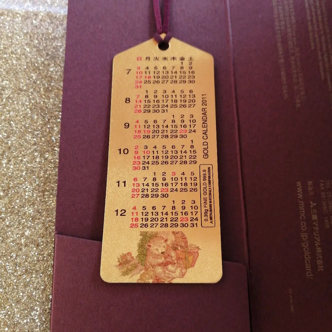 2026年最新】田中貴金属 しおりの人気アイテム - メルカリ