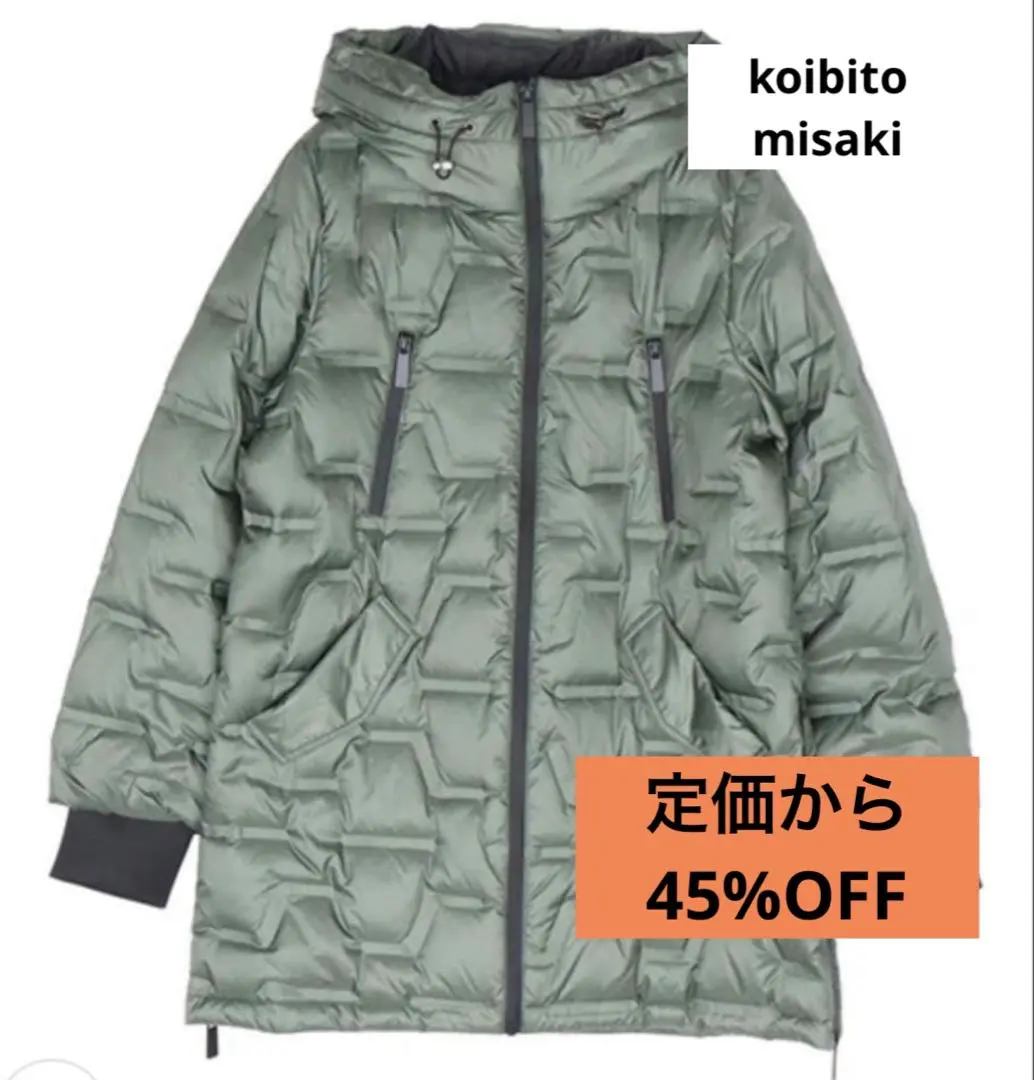 2026年最新】Koibitomisaki コートの人気アイテム - メルカリ