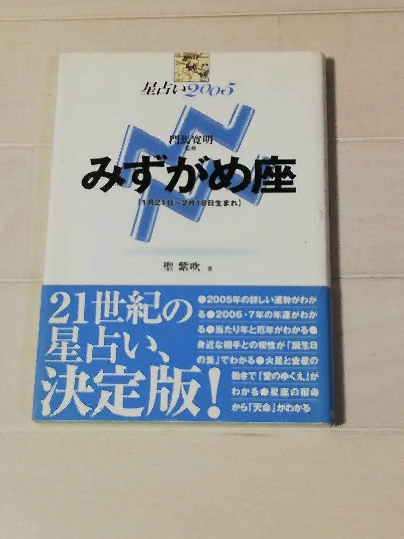 2026年最新】門馬寛明の人気アイテム - メルカリ