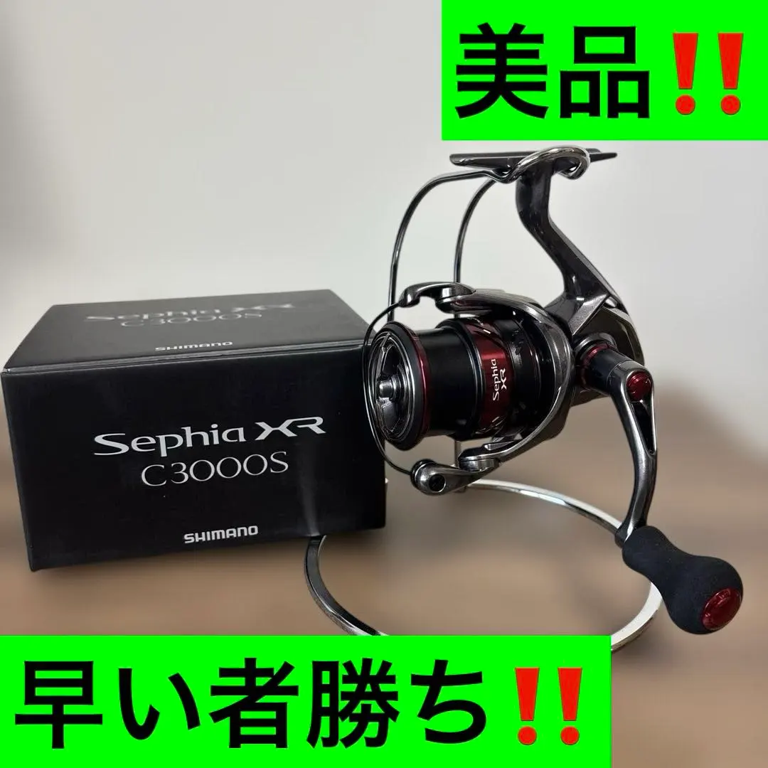 2026年最新】セフィアxr c3000sdhhgの人気アイテム - メルカリ